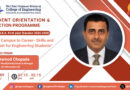 🚀 Day 4 | Session III | Orientation & Induction Programme 2025–26 (B.E./M.B.A. First Year)