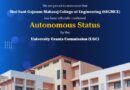 Autonomous Status Conferred to SSGMCE, Shegaon