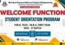 WELCOME FUNCTION for B.Tech./MBA Batch 2026-27